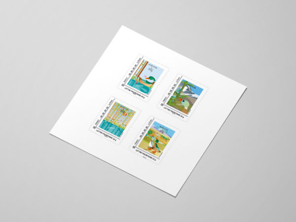 carnet de timbres Agénor